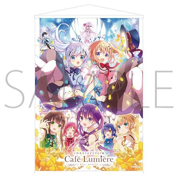 ご注文はうさぎですか？展 Café Lumière」事後通販