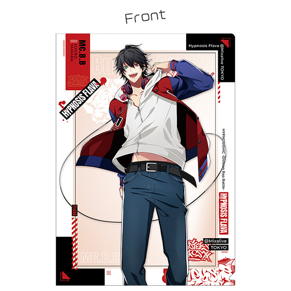 山田一郎 ビッグタオル ヒプマイ ヒプノシスマイク Flava バスタオル