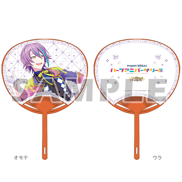 プロジェクトセカイ カラフルステージ！ feat. 初音ミク ハーフ