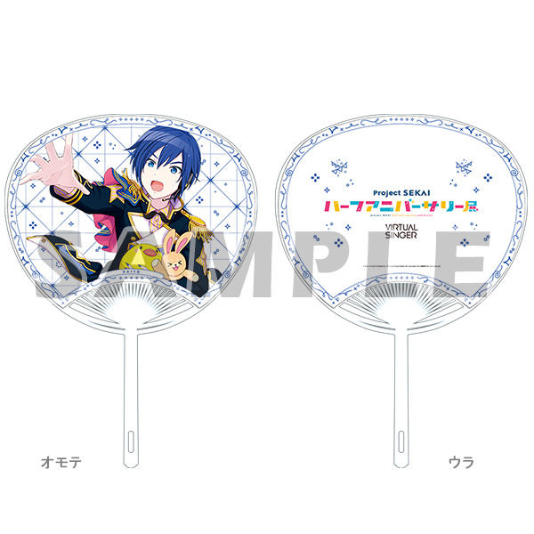 プロジェクトセカイ カラフルステージ！ feat. 初音ミク ハーフ