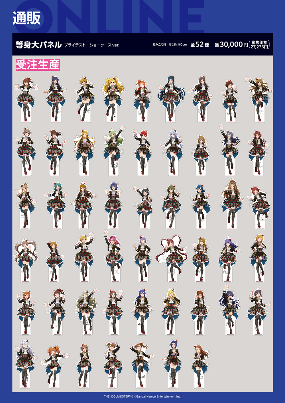 アイドルマスター ミリオンライブ！ シアターデイズ 7th Anniversary