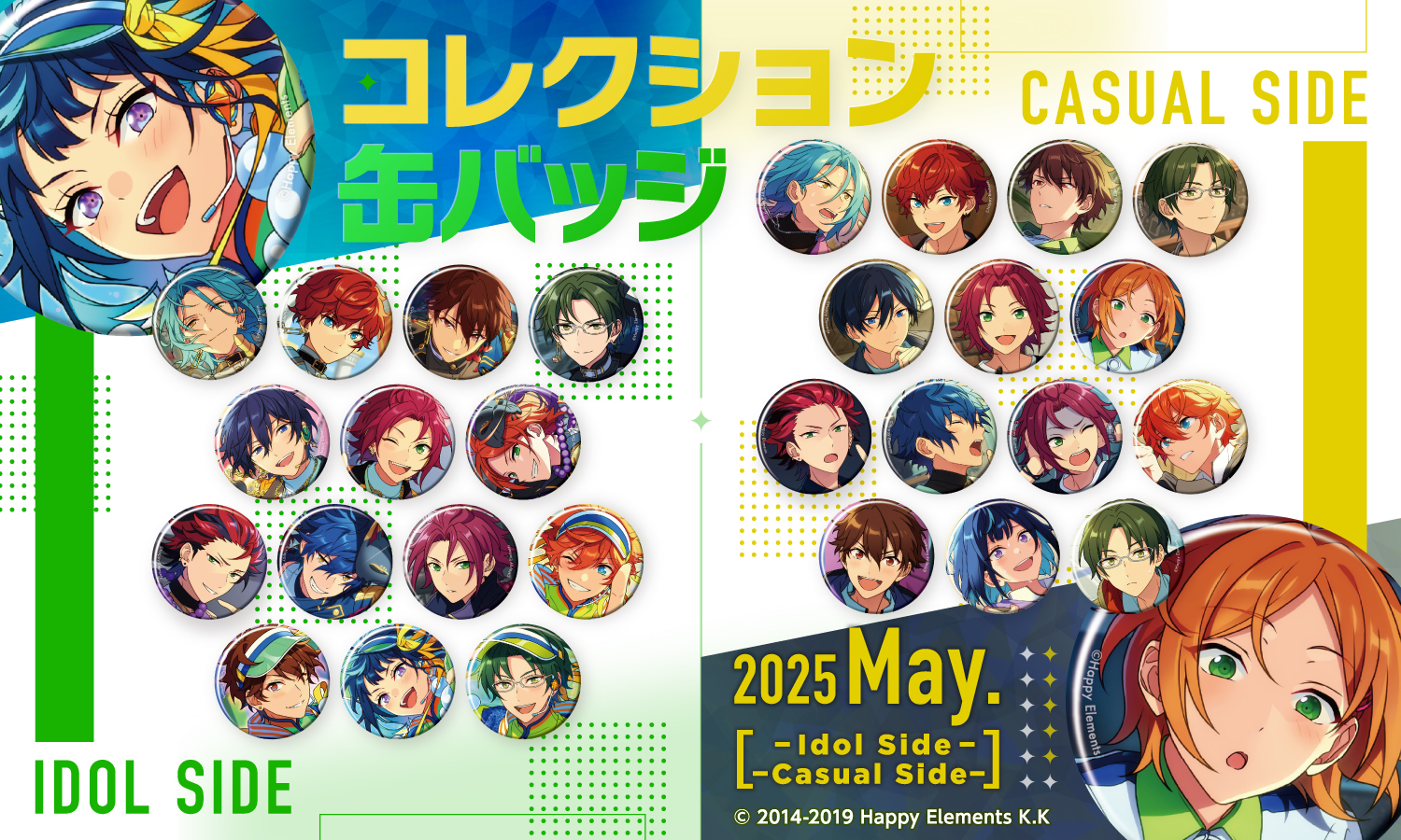 あんスタ 鳴上嵐 コレクション缶バッジ 2025 Feb. Idol 10個 あんスタ