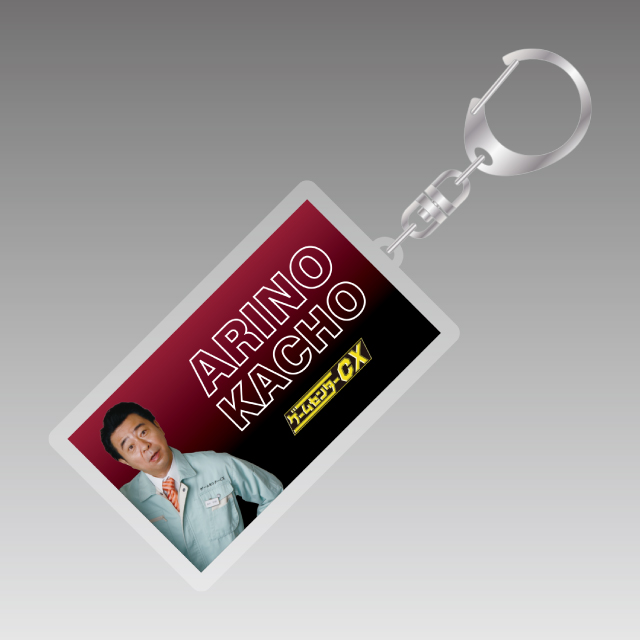 ゲームセンターCX Symphony2025」事前通販ページ