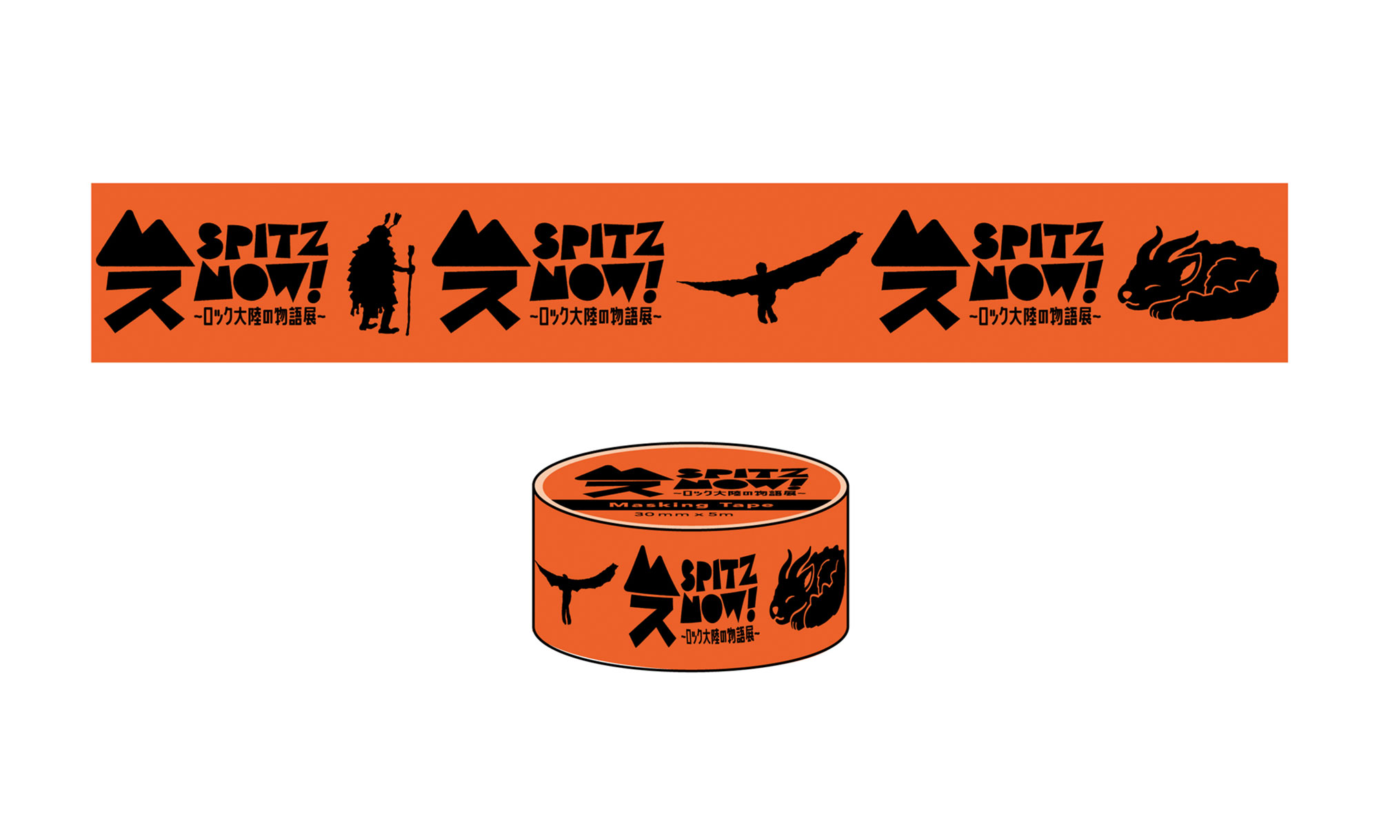 SPITZ,NOW！ 〜ロック大陸の物語展〜