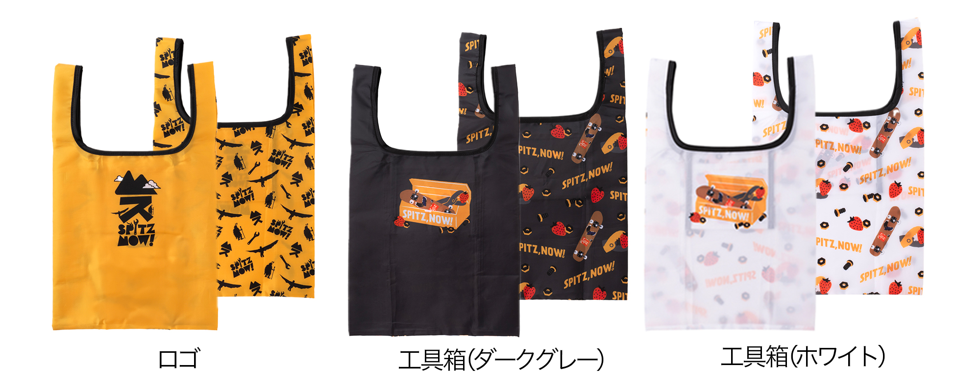 GOODS | SPITZ,NOW！ 〜ロック大陸の物語展〜