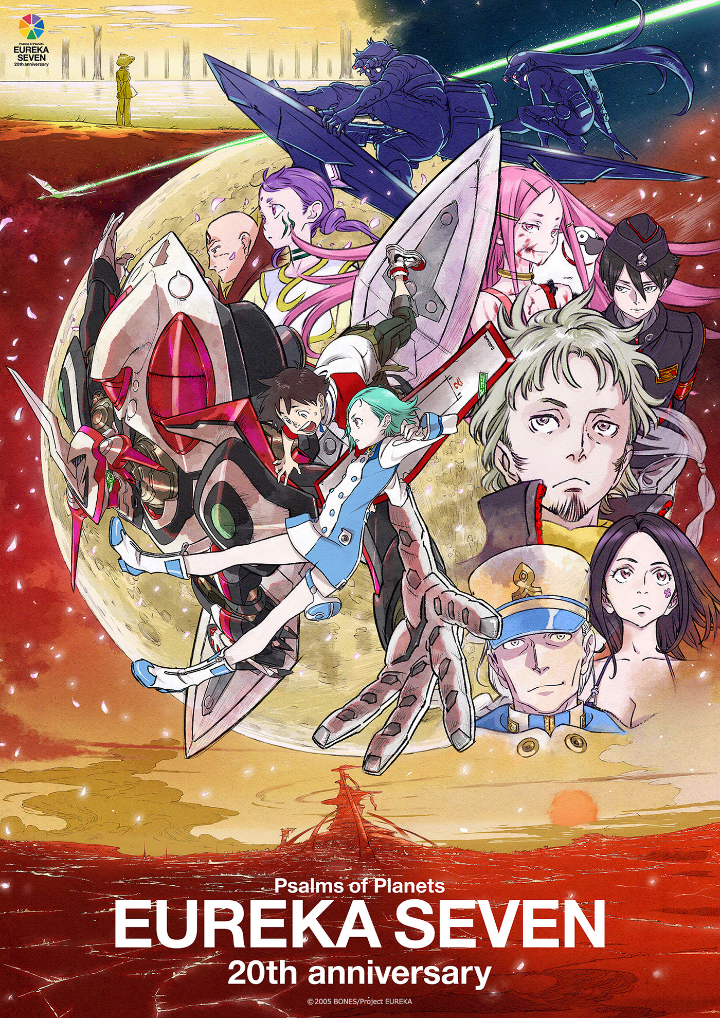 交響詩篇エウレカセブン』20周年プロジェクトスタート！記念キー