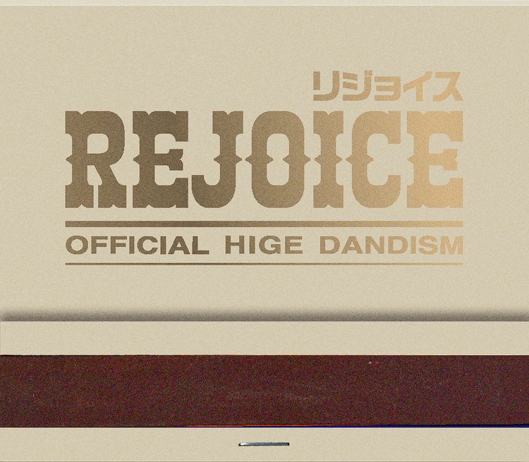 Official髭男dism、メジャー3rdアルバム『Rejoice』を7月に発売決定 9