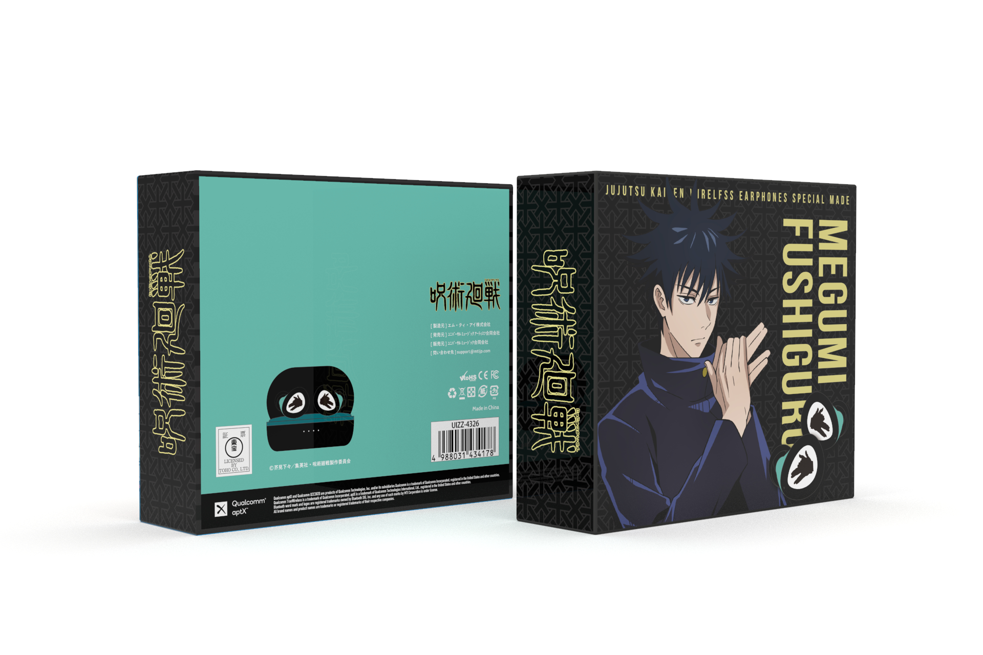 虎杖・伏黒・釘崎・五条のオリジナルボイスを搭載 『呪術廻戦