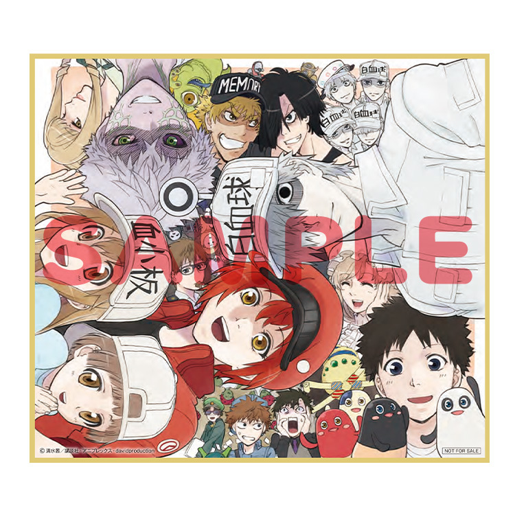 特別上映版『はたらく細胞!!』公開3週目特典はミニ色紙 キャラクター