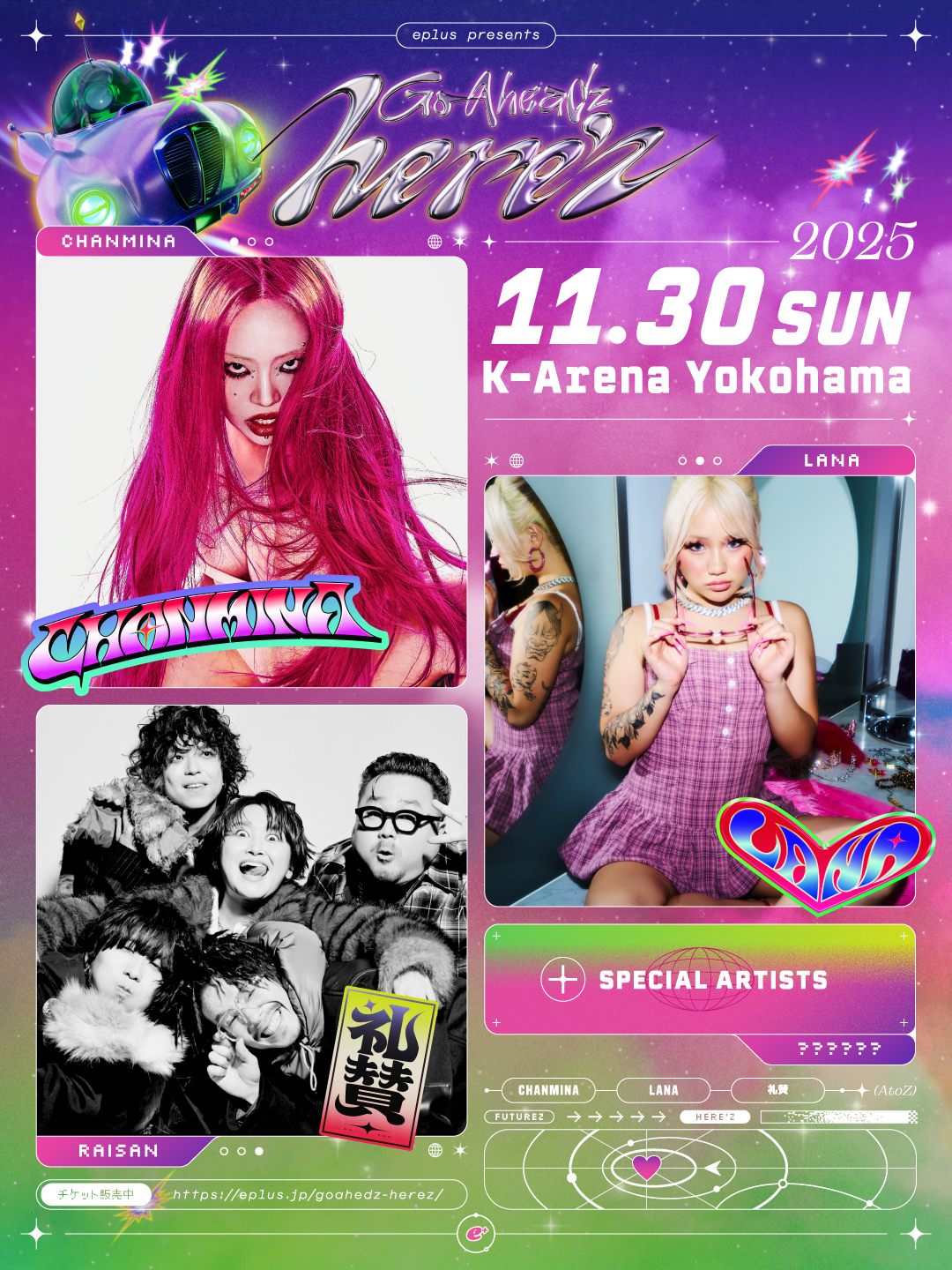 ちゃんみな、LANA、礼賛が出演、『GO-AheadZ』スピンオフ企画第2弾『GO