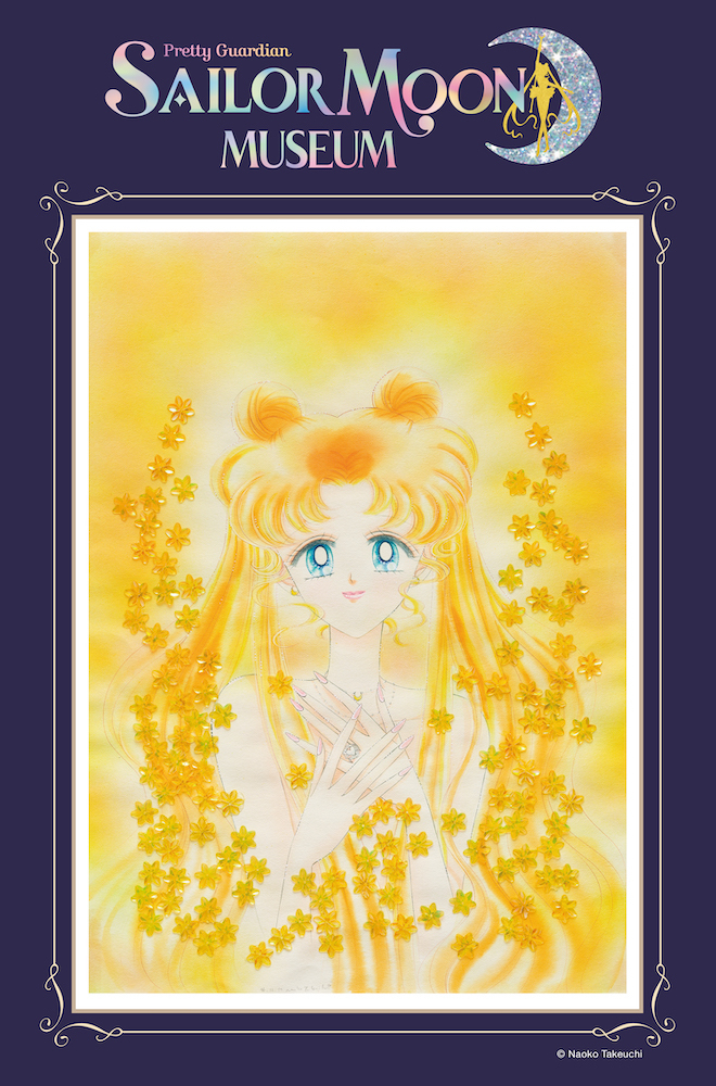 美少女戦士セーラームーン ミュージアム』に新展示コーナーが登場 Vol3