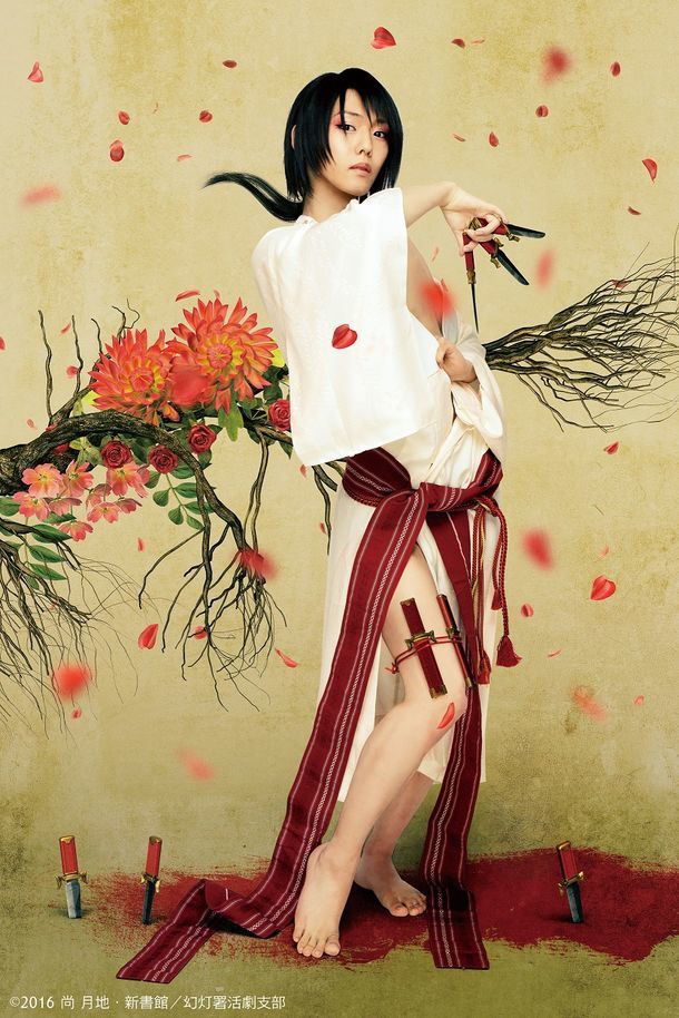 浪漫活劇譚「艶漢」櫻井圭登ら続投、演出は空想組曲ほさかよう | SPICE