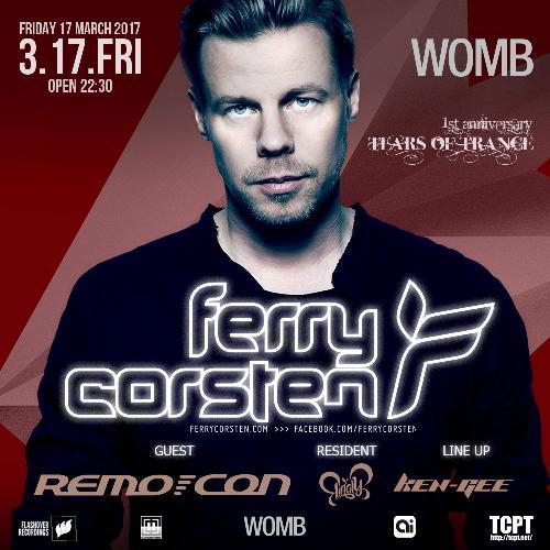 System F名義でも知られるトランス界のレジェンド・Ferry Corstenが