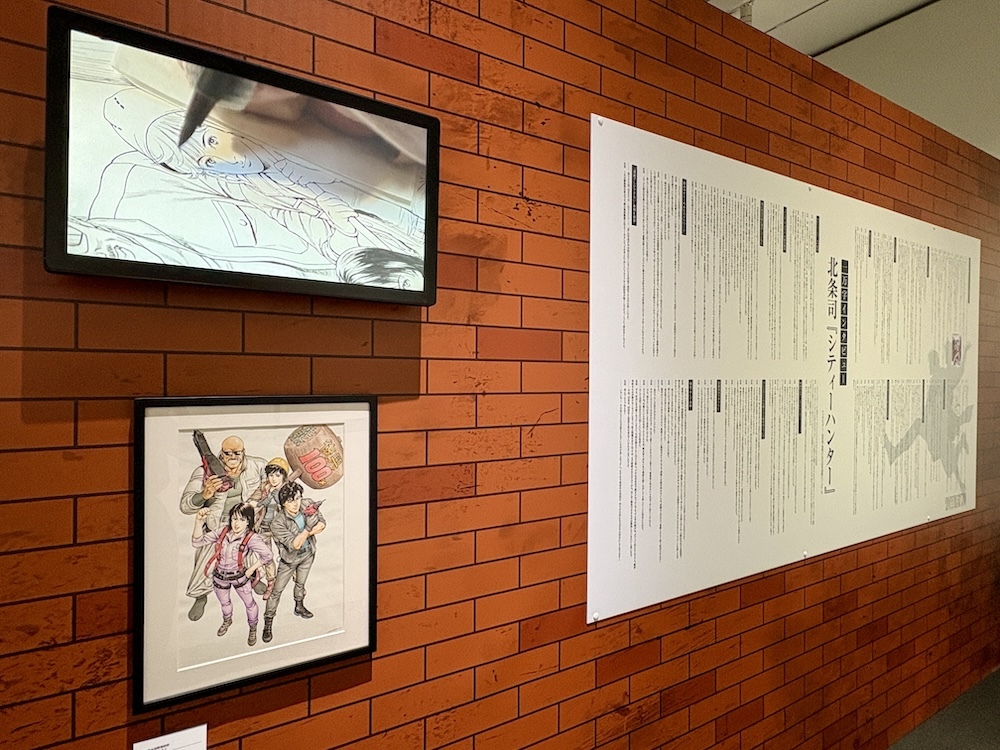 上野の森に冴羽リョウ現る！ 作品史上最大の展覧会『シティーハンター