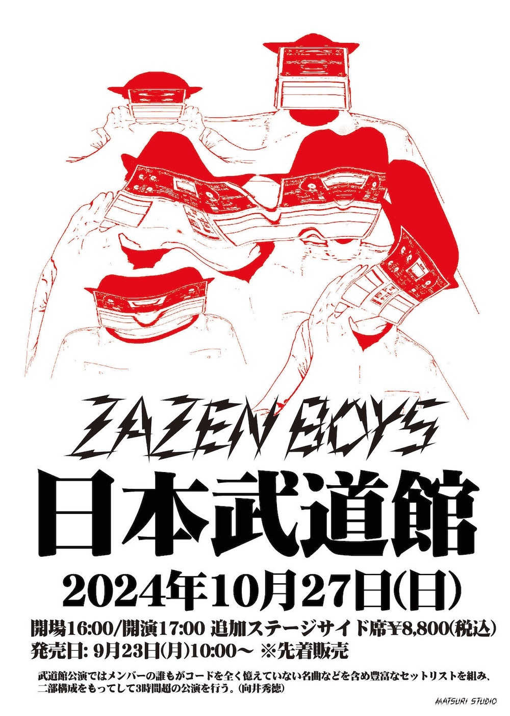 ZAZEN BOYS、日本武道館公演のチケットが完売したことを受けステージ