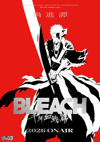 BLEACH イラスト集 JET』発売記念キャンペーン開催！全67キャラクター