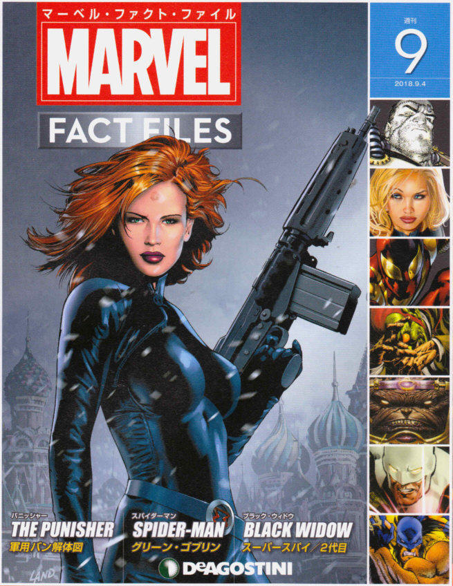 マーベル・ファクト・ファイル1～9号: Spider-Manブログ