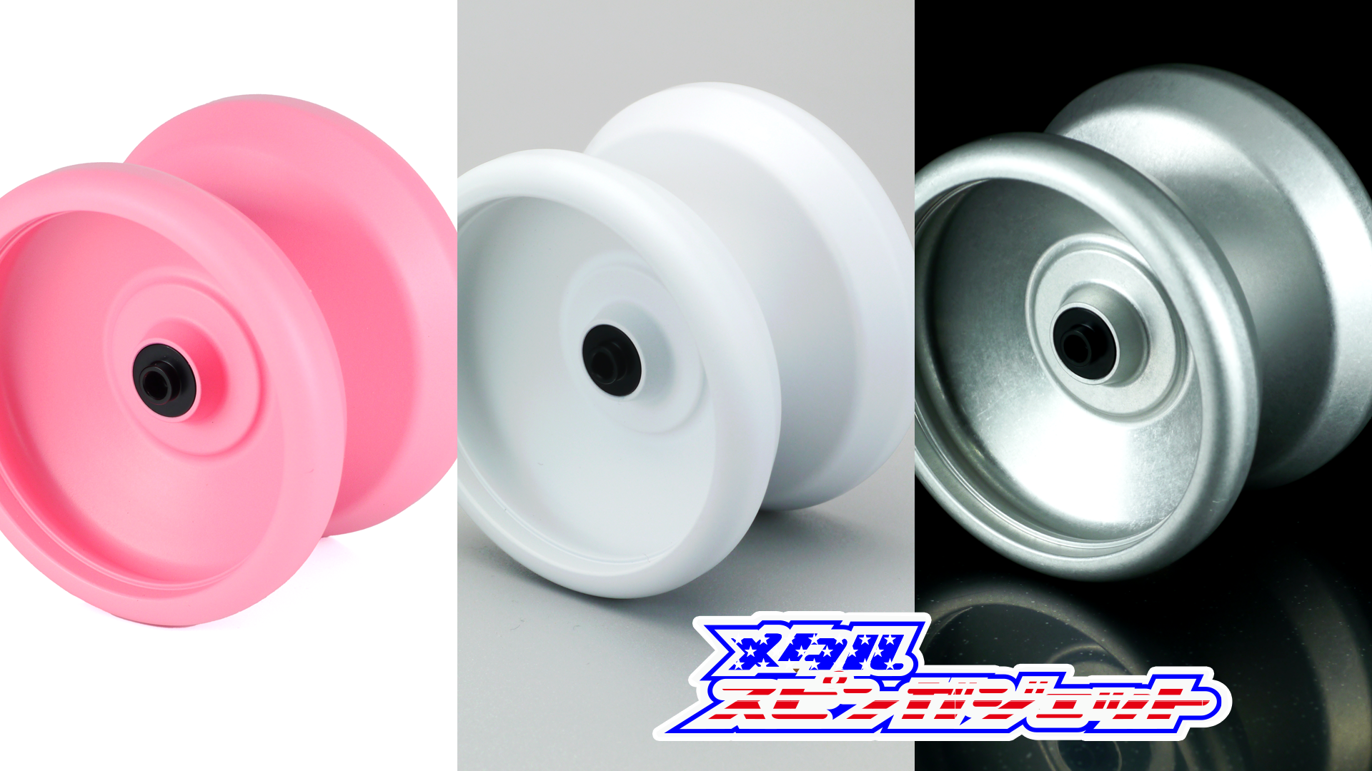 SPINGEAR - American Metal SPINGADGET