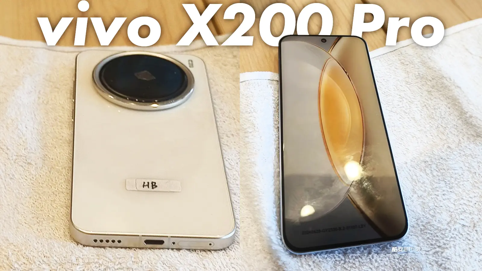 vivo X200 Proのプロトタイプがリーク