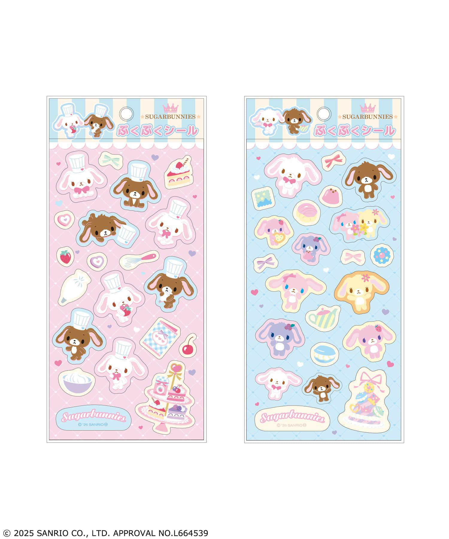 受注販売】『シュガーバニーズ』ぷくぷくシール＜メール便対応