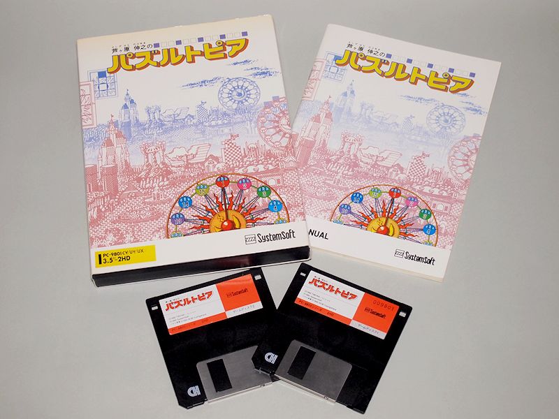 パズルトピアに見える「パズル」の魅力: Blog - 19XX