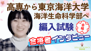 医学部学士編入】秋田大学医学部 合格者の進路インタービュー