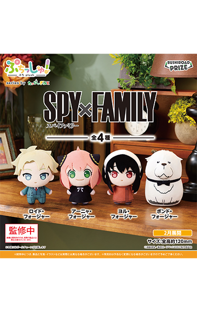 GOODS｜アニメ『SPY×FAMILY』