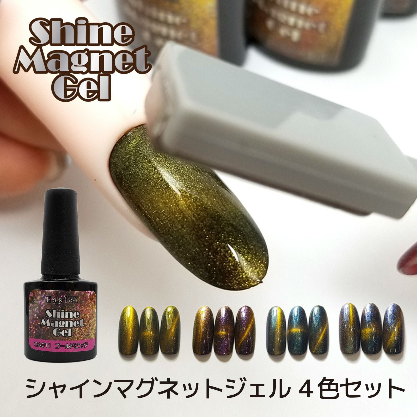 テキスト付ジェルセット | 【サルルプロジェクト】セルフネイルのお店