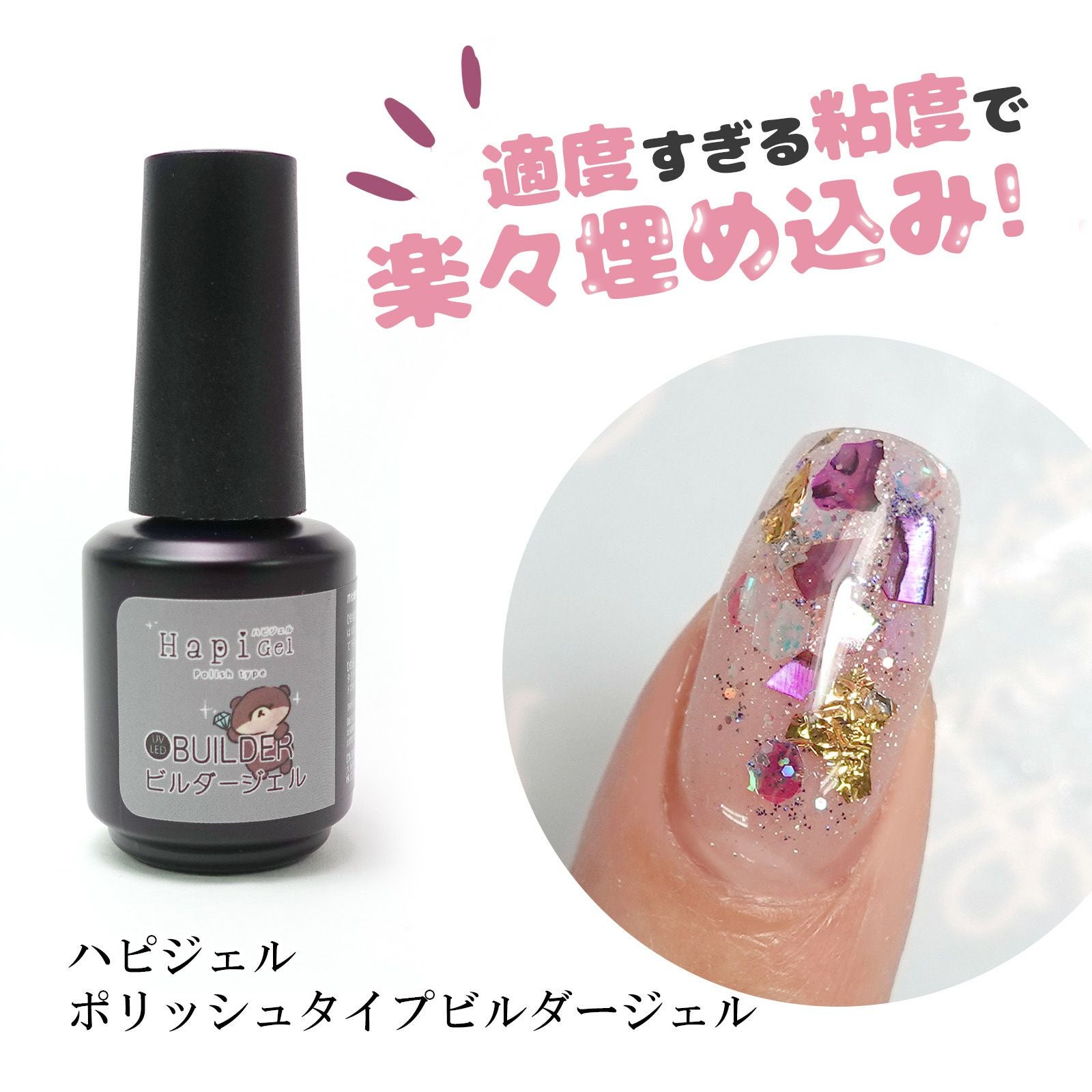 クリアシルクラップ[A1-11] | 【サルルプロジェクト】セルフネイルのお店