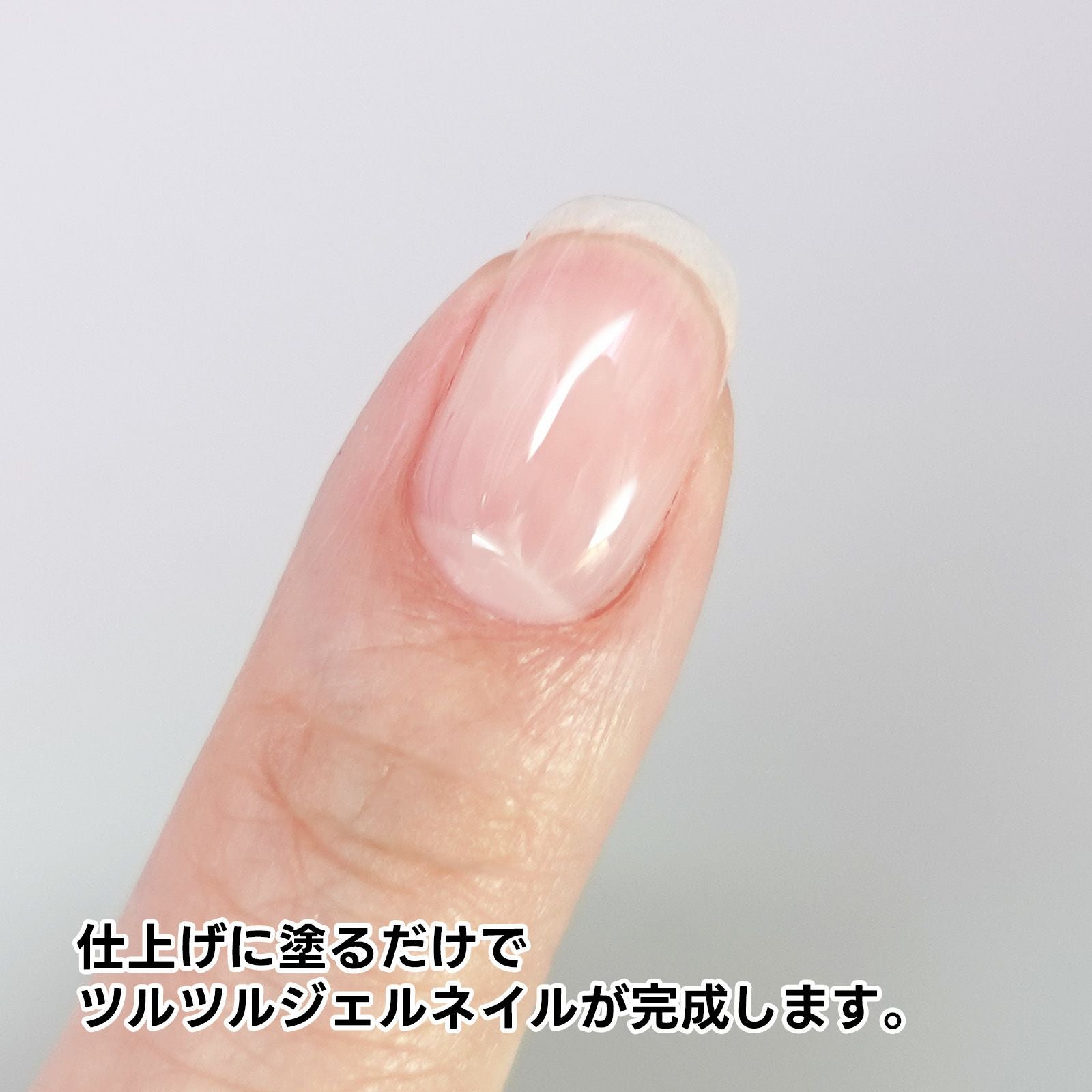 ポリッシュタイプ【リニューアル版トップジェル】[ノンワイプ