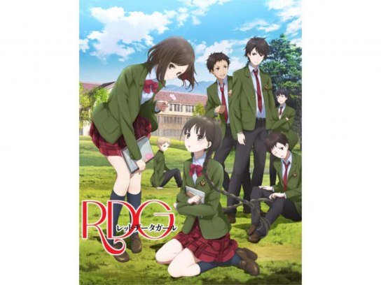 RDG－レッドデータガール－｜最新の映画・ドラマ・アニメを見るなら