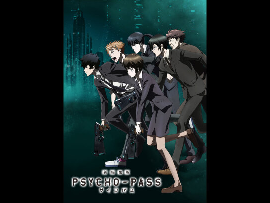 PSYCHO‐PASS サイコパス 新編集版｜最新の映画・ドラマ・アニメを見る