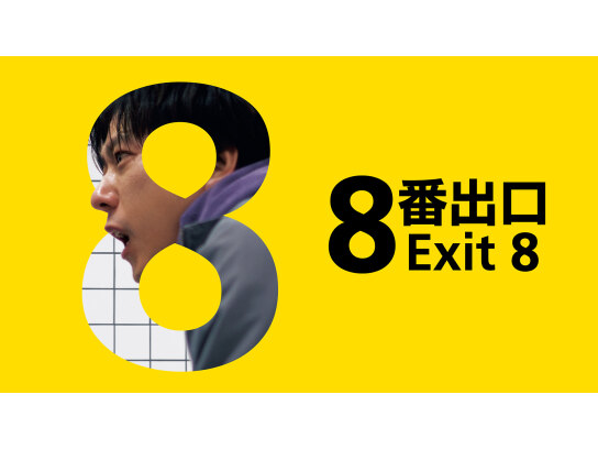 浮浪雲｜最新の映画・ドラマ・アニメを見るならmusic.jp