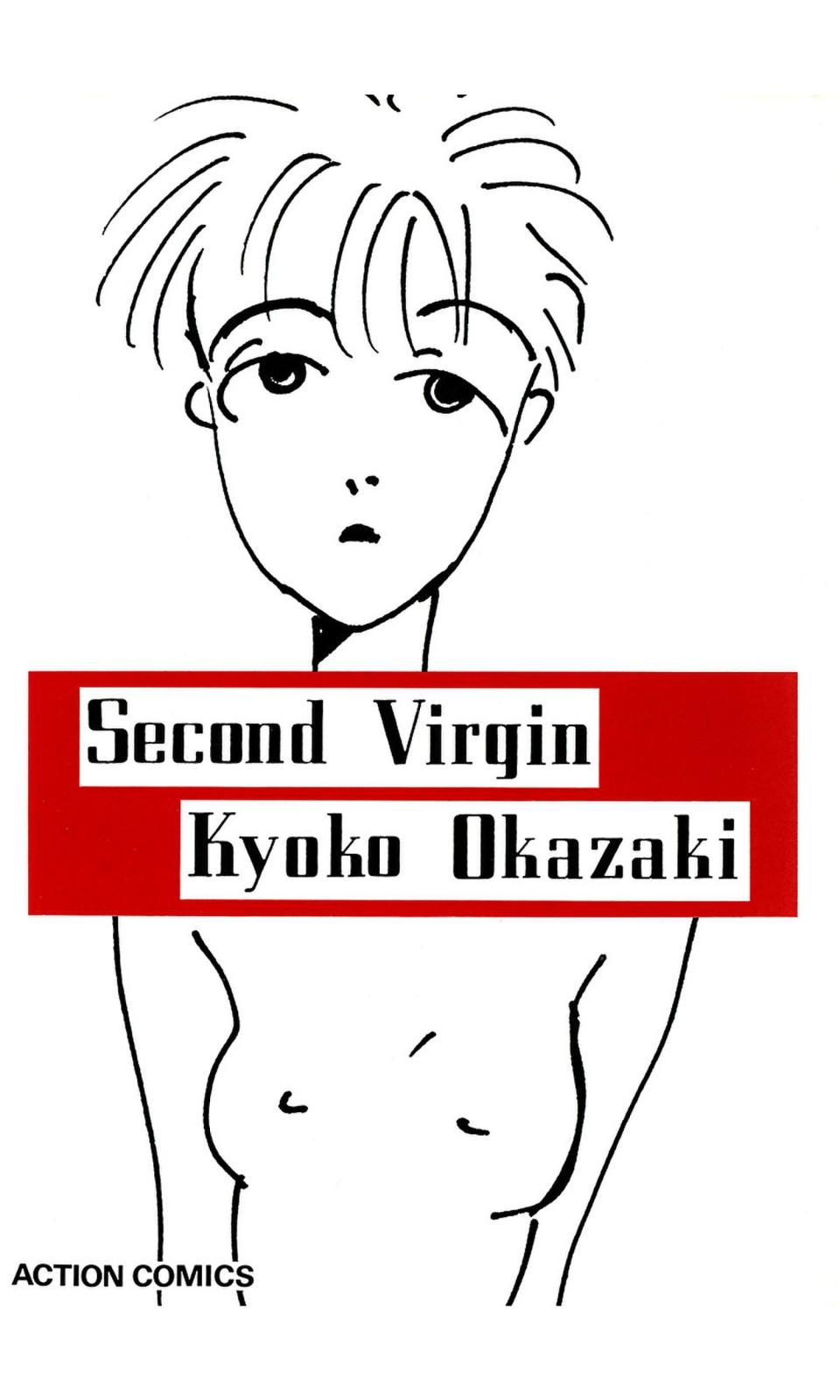 岡崎京子｜漫画・コミックを読むならmusic.jp