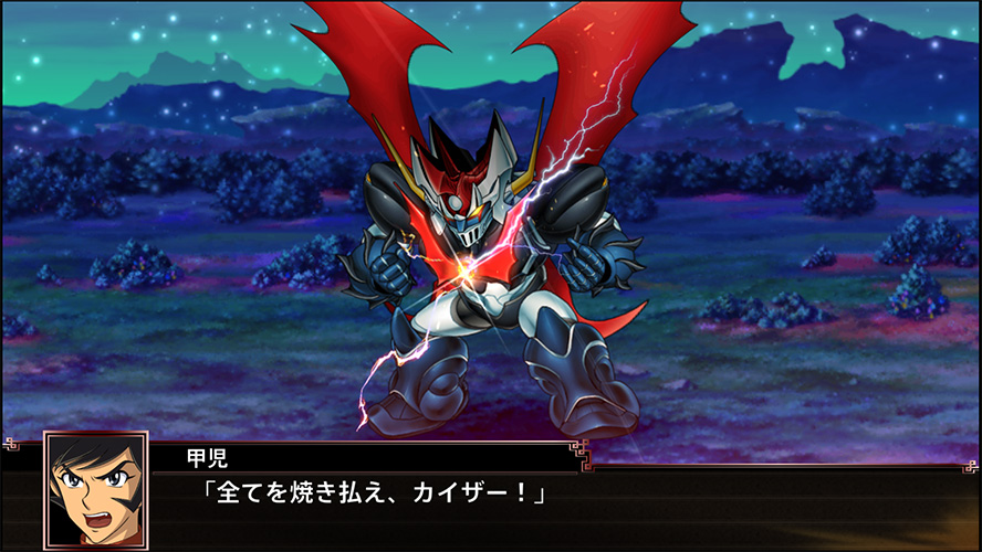 スーパーロボット大戦X