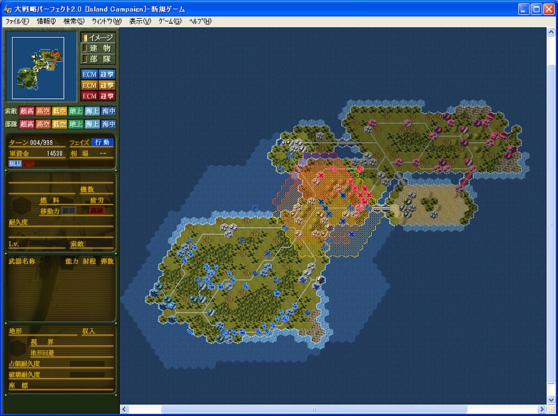 大戦略パーフェクト2.0