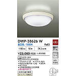 製品詳細 | 大光電機株式会社