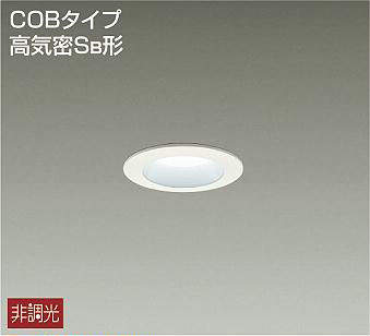 製品詳細 | 大光電機株式会社