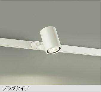 製品詳細 | 大光電機株式会社