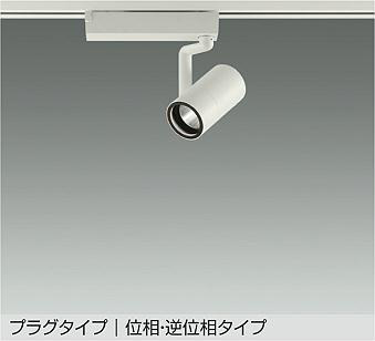 製品詳細 | 大光電機株式会社