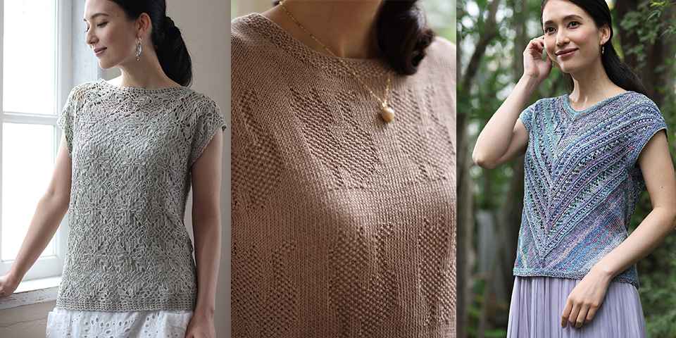 すてきな手編み2023春夏』が発売になりました！ - ニュース | 日本