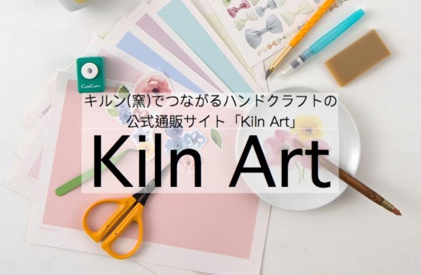 磁器用上絵の具の色見本 - 商品 | 日本ヴォーグ社