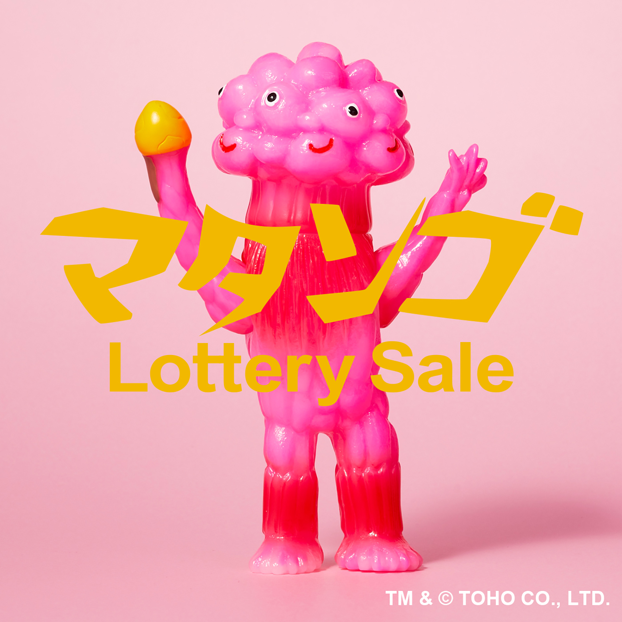 ソフビ - SwimmyDesignLab Inc.