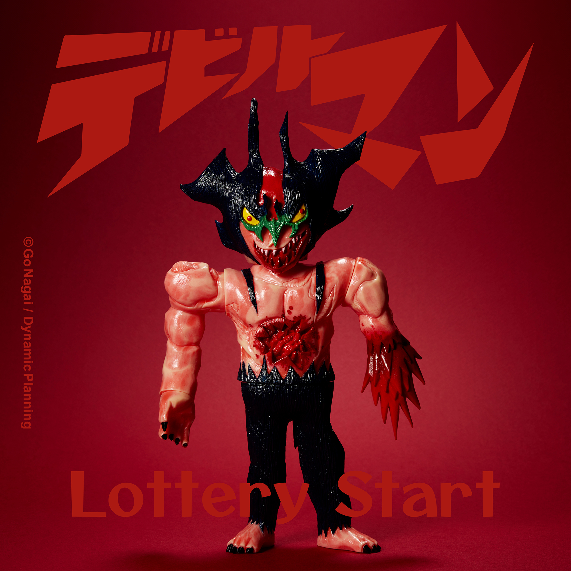 デビルマン Designed by SwimmyDesignLab 1期 - SwimmyDesignLab Inc.