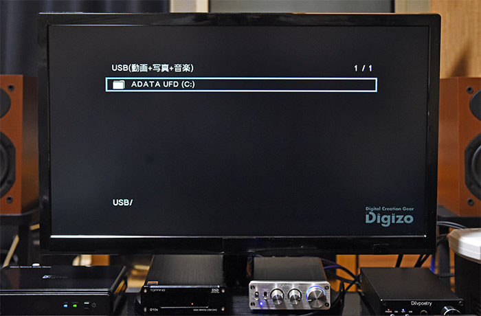 ハイレゾ対応メディアプレーヤー デジ像 PAV-MP2YTHR のレビューと使い方！