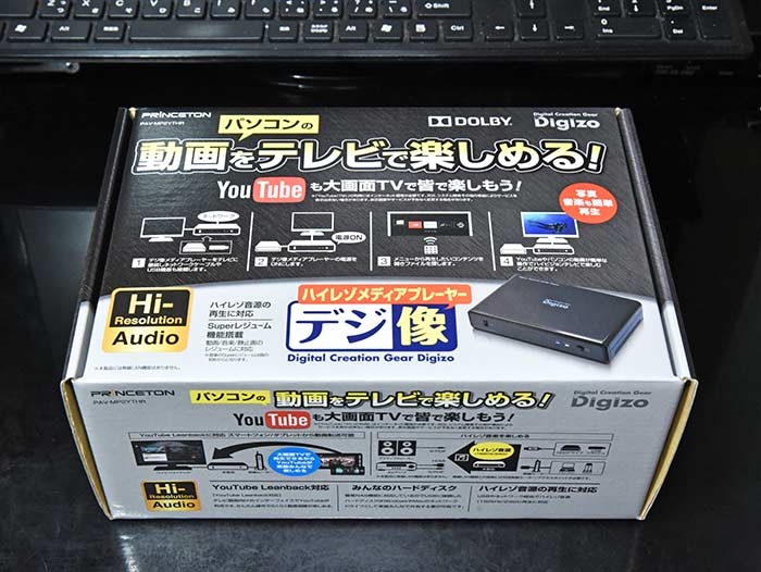 ハイレゾ対応メディアプレーヤー デジ像 PAV-MP2YTHR のレビューと使い方！