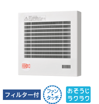 パイプファン | 換気扇 | 空調・換気 | Panasonic