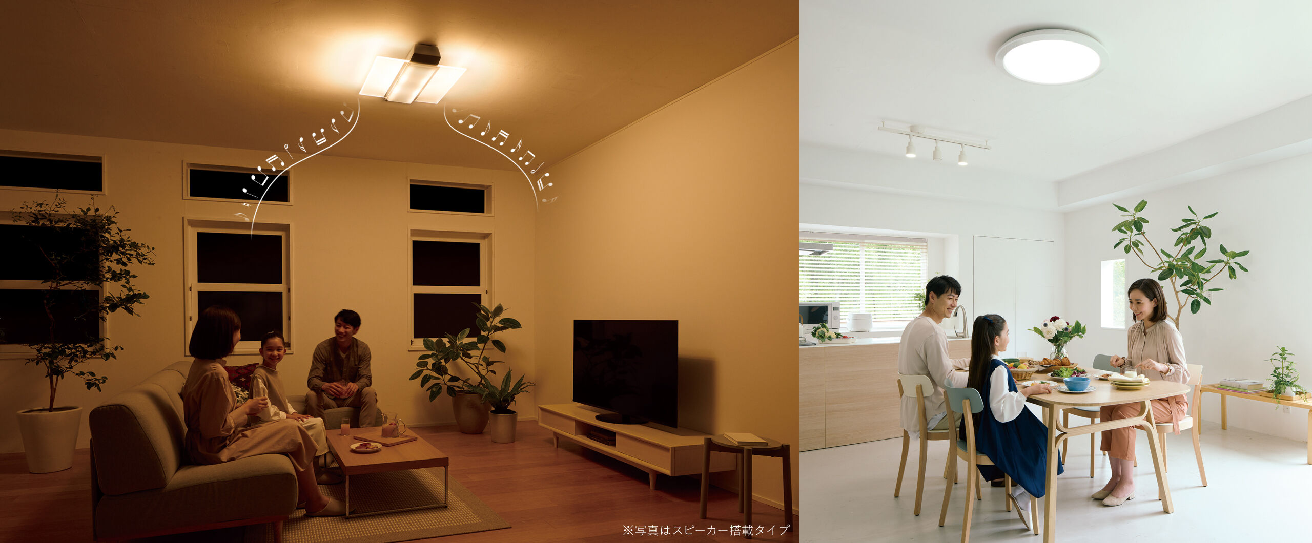 シーリングライト | 住宅用照明器具 | 住まいの設備と建材 | Panasonic