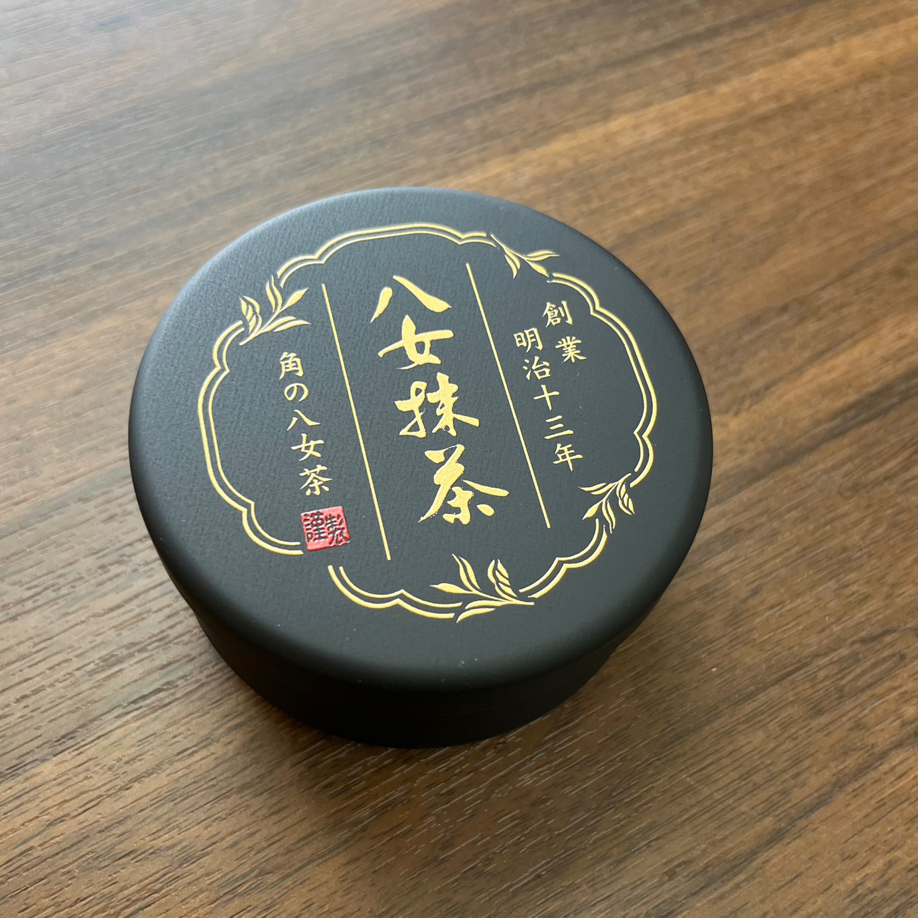数量限定販売】新商品 八女抹茶 緑華(30g) | 角の八女茶