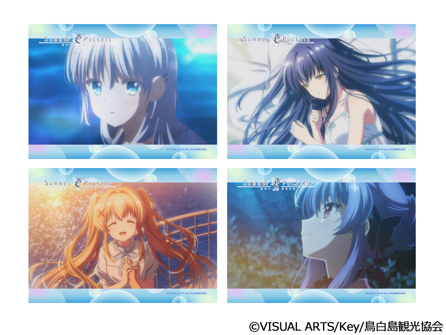 TVアニメ『Summer Pockets』公式サイト